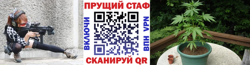 Где найти наркотики Кудрово АМФЕТАМИН  МЕФ  СК  ГАШ  Марихуана 