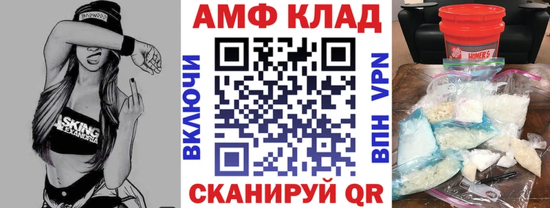 АМФ 97% Кудрово