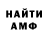 Альфа ПВП кристаллы Aaron Kaegi