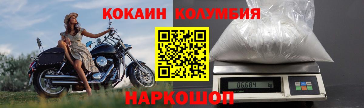 КОКАИН VHQ Кудрово