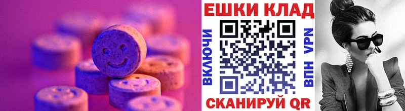 Ecstasy MDMA  Кудрово 