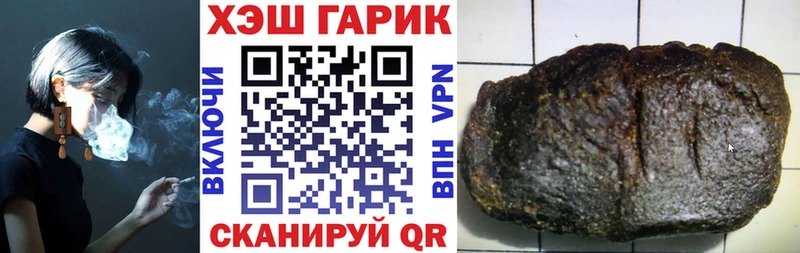 наркотики  Кудрово  блэк спрут зеркало  Гашиш хэш 
