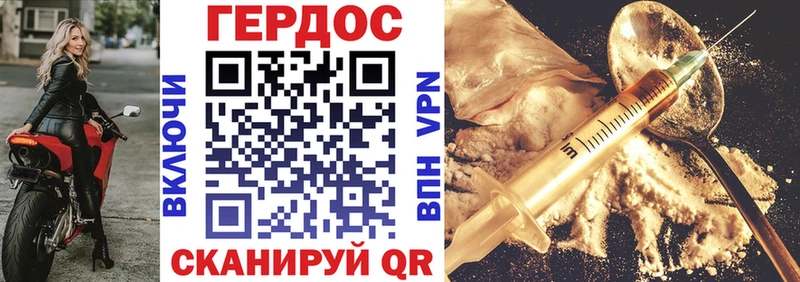 MEGA как зайти  Кудрово  Героин хмурый 