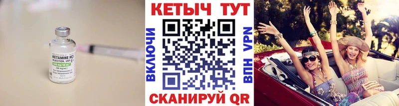 КЕТАМИН VHQ  Кудрово 