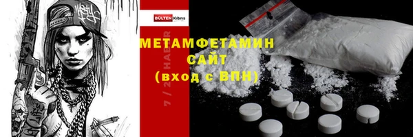 метадон Алексин