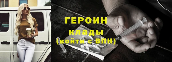 метадон Алексин