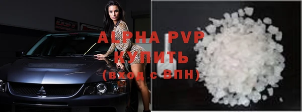 а пвп мука Алзамай