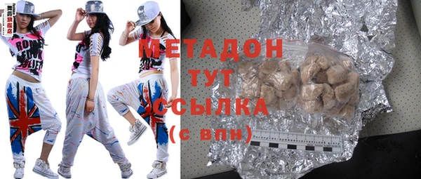 метадон Алексин