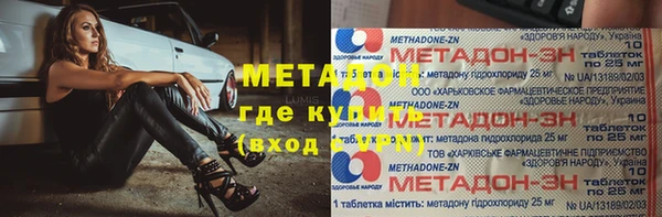 метадон Алексин