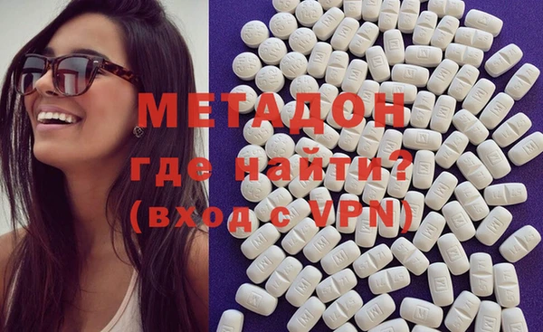 метадон Алексин