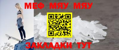 прущий лед Кимры