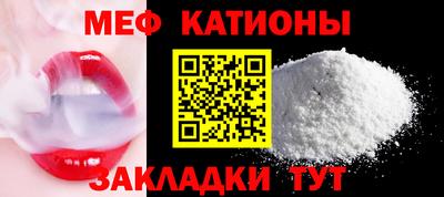 шишки Кинель