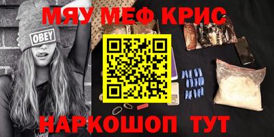 шишки Кинель