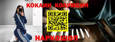 spice Кингисепп