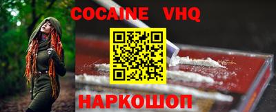 шишки Кинель