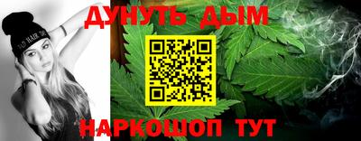 шишки Кинель