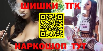 шишки Кинель