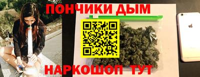 каннабис Конаково