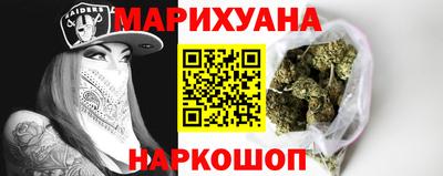 spice Кингисепп