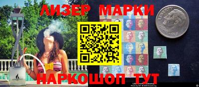 spice Кингисепп
