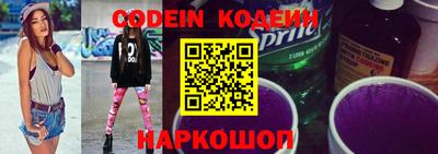 spice Кингисепп