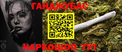шишки Кинель