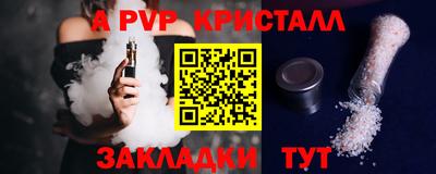 spice Кингисепп