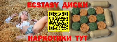 spice Кингисепп