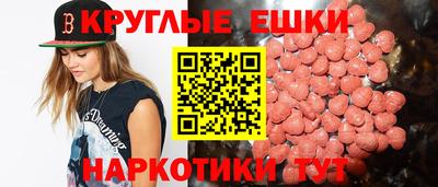 spice Кингисепп