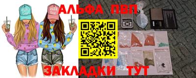 spice Кингисепп
