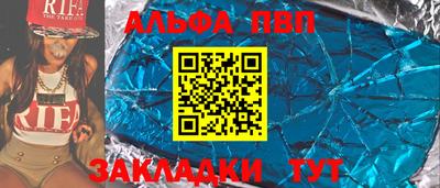 прущие грибы Комсомольск-на-Амуре