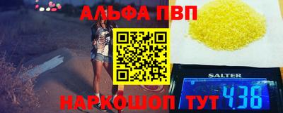 шишки Кинель
