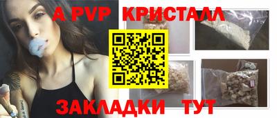 шишки Кинель