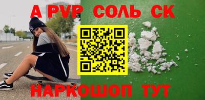 spice Кингисепп