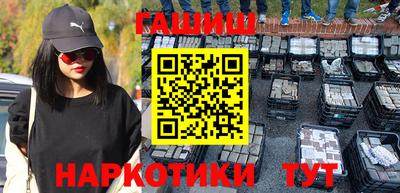 шишки Кинель
