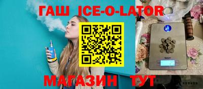 прущий лед Кимры