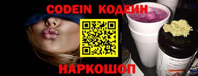 spice Кингисепп