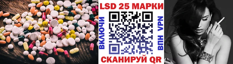 ЛСД экстази кислота Кудрово