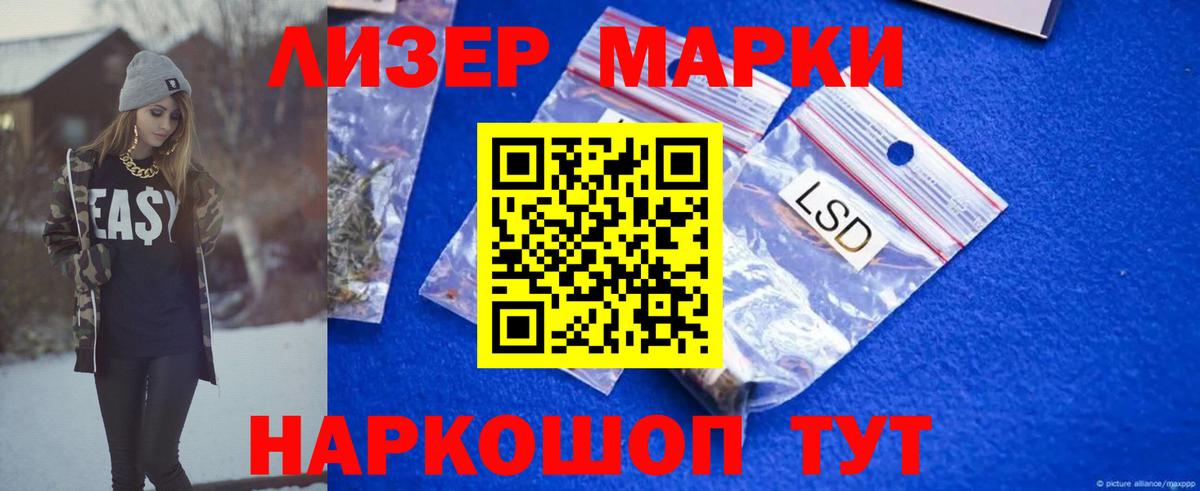 Лсд 25 экстази ecstasy Кудрово