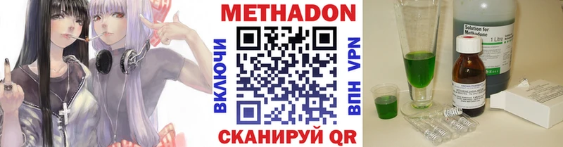 Метадон белоснежный  Кудрово 