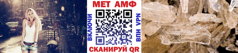 Метамфетамин витя  наркотики  Кудрово 