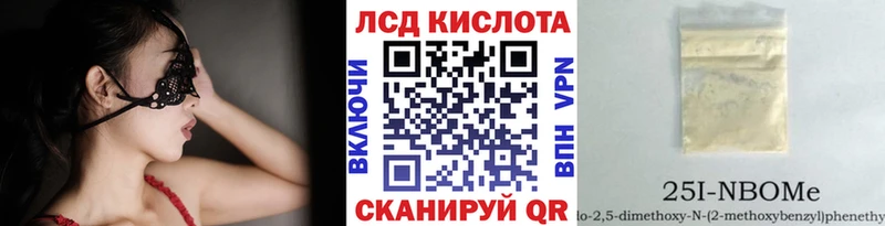 Наркотические марки 1,8мг  Кудрово 