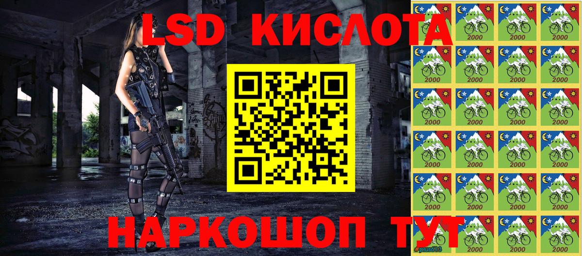 Марки N-bome 1500мкг  Вход с VPN  Марки N-bome 1500мкг  Кудрово 