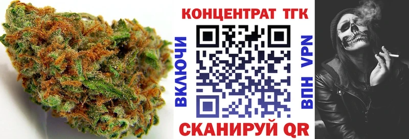 ТГК вейп  Кудрово 