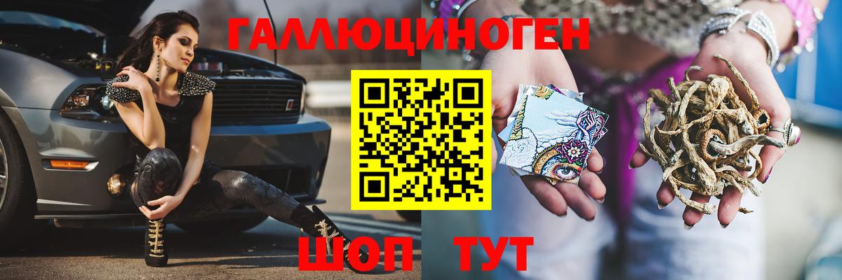 Галлюциногенные грибы мухоморы Кудрово