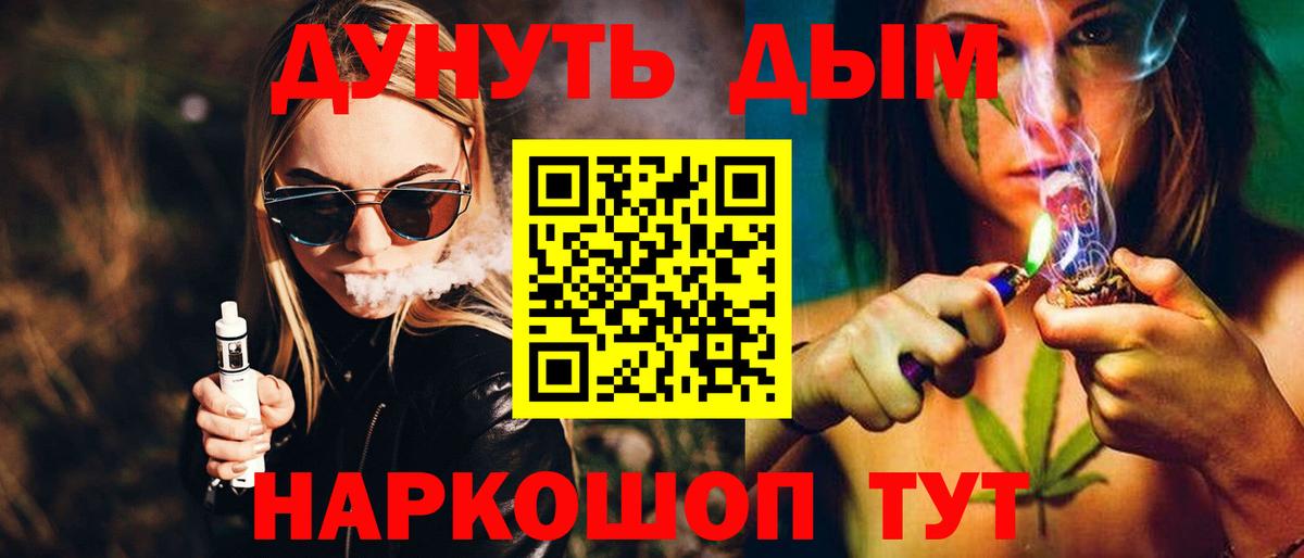 МАРИХУАНА VHQ Кудрово