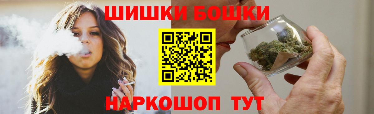 Бошки марихуана марихуана  Вход с VPN  Кудрово  Канабис OG Kush  Конопля MAZAR  Марихуана SATIVA & INDICA 